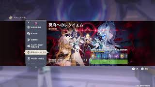 [原神]魔神任務進める！よろしくお願いします✨