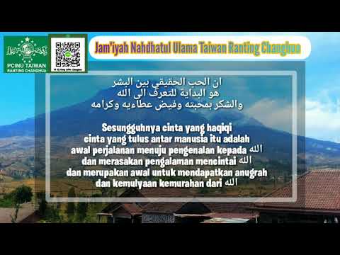 Dalil Cinta DR Fahrudin Faiz