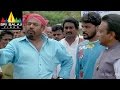 Erra Samudram Movie Narayana Murthy Fight About Land R Narayana Murthy Sri Balaji Video