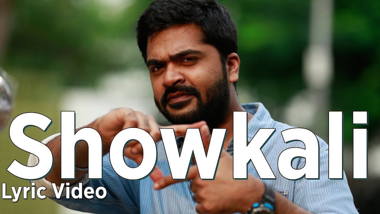 Showkali Lyrics  | Achcham Yenbadhu Madamaiyada | Manjima Mohan, Silambarasan | Aaryan Dinesh Kanagaratnam, Aditya Rao, Sri Rascol | A R Rahman