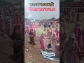 🙏 चार दिन की काया है चार दिन की माया है 🙏 नारायण साकार हरि🌹#sagar