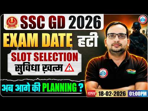 SSC GD Exam Postponed 2026 | SSC GD Exam Date & Slot Selection | Complete Details By Ankit Bhati Sir