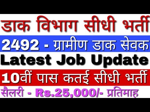 download lagu mp3 mp4 Chhattisgarh State Govt Jobs, download lagu Chhattisgarh State Govt Jobs gratis, unduh video klip Chhattisgarh State Govt Jobs