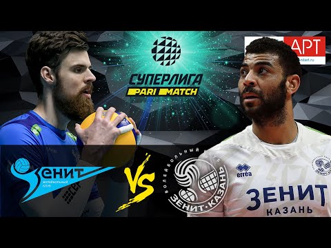 23.01.2021 🔝🏐 "Zenit SPB" - "Zenit-Kazan" | Men's Volleyball Super League Parimatch | round 19