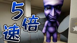 【5倍速総集編 前編】大人気ホラーゲーム『青鬼』の3Dがガチで怖すぎる...【最恐 -AOONI-】