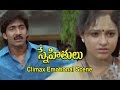 Snehithulu Telugu Movie Climax Emotional Scene Naveen Sakshi Shivananad Raasi ETV Cinema