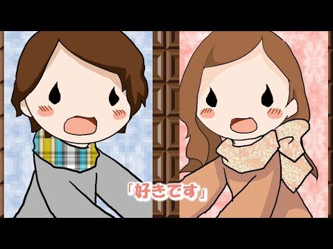 Video thumbnail for 1日遅れのバレンタイン feat. erica (1 nichi okure no Barentain)