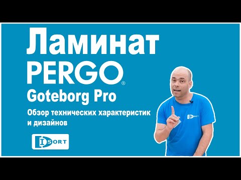 Ламинат Pergo Goteborg Pro (Россия)
