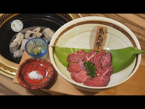"Yakiniku Maruse a la parrilla al carbón" Nuestra especialidad - Yakiniku - [Ciudad de Matsusaka, Prefectura de Mie]