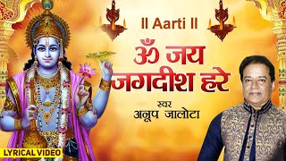 ॐ जय जगदीश हरे I Om Jai Jagdish Hare Aarti with Hindi Lyrics | Anup Jalota | Vishnu Aarti
