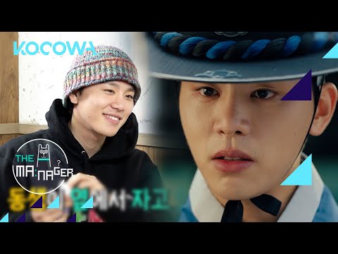 Say hi to celebrity brothers Kim Woo-seok & Kim Min-seok | The Manager Ep 236  | KOCOWA+ | [ENG SUB]