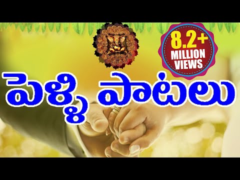 download lagu mp3 mp4 Pelli Patalu, download lagu Pelli Patalu gratis, unduh video klip Download Pelli Patalu Mp3 dan Mp4 Popular Gratis