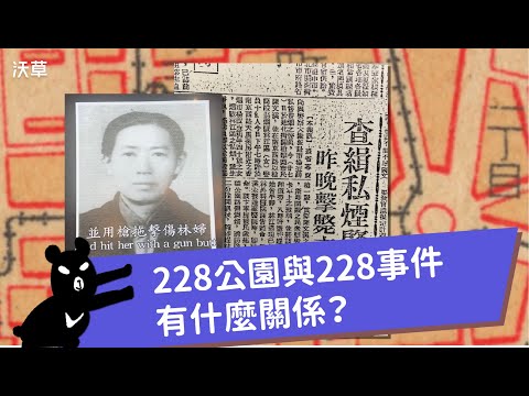  - 保護台灣大聯盟 - 政治文化新聞平台