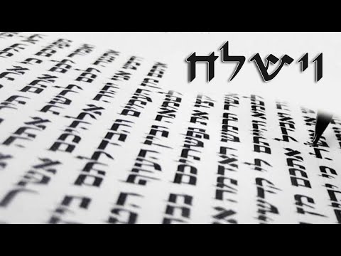 Can everything be good in your life? - Parashat Vayishlach - Rabbi Alon Anava