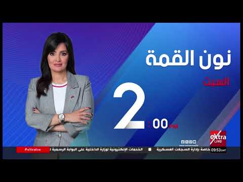 بث مباشر.. كلمة وزير الخارجية في جلسة مجلس الأمن بشأن القضية الفلسطينية.. عاجل 