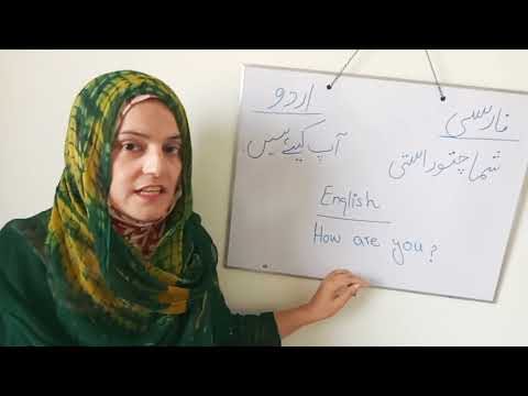 Learn persian through Urdu &English| Multilingual Channel