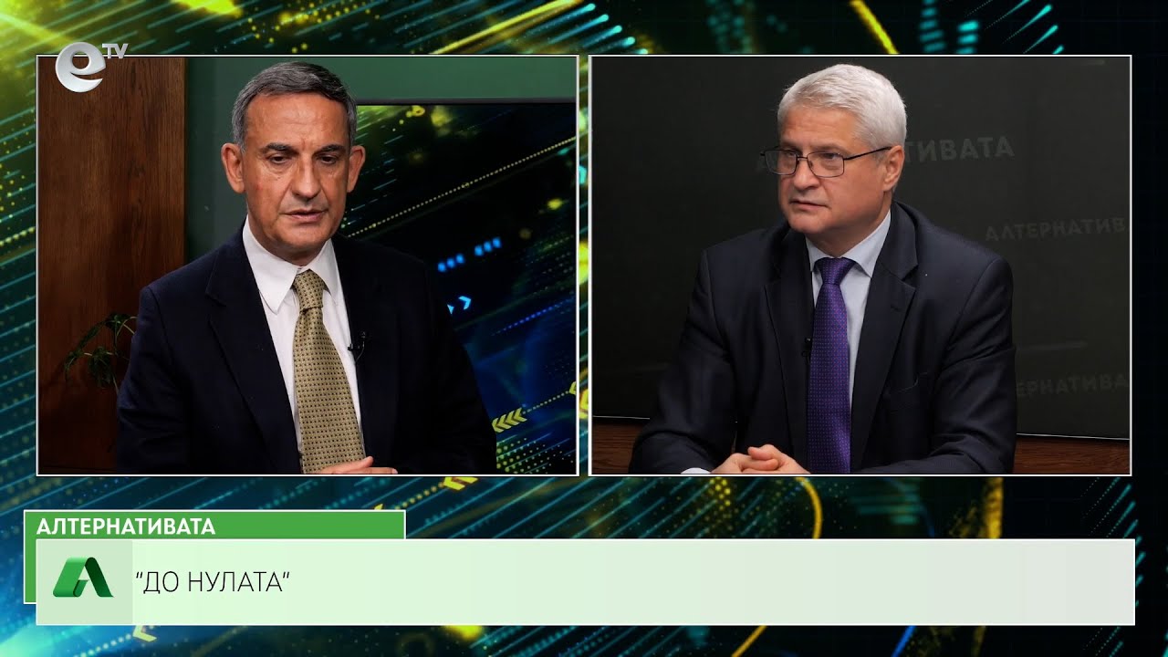 АЛТЕРНАТИВАТА С КАЛИН МАНОЛОВ | 06.03.2024