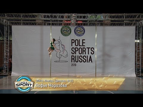 Pole Sports Russia 2019 - Sofia Morozova Pole Sports