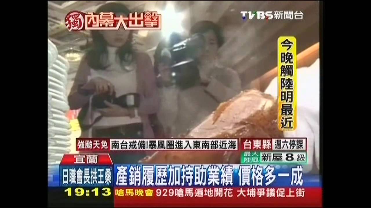 〈獨家〉產銷履歷加持助業績 價格多一成
