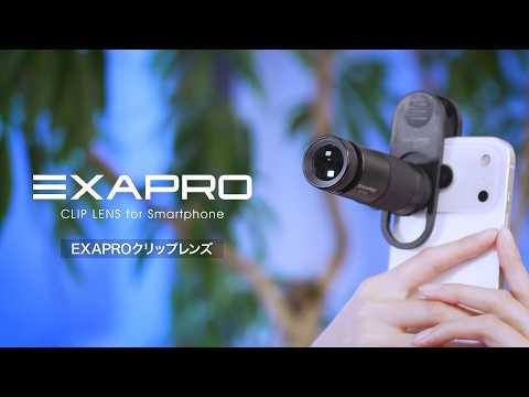 EXAPRO クリップレンズ 望遠8倍 EXP-CL820T ケンコー・トキナー