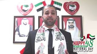 48th UAE National Day