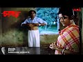 Charachar চরাচর Bengali Movie Scene Laboni Sarkar KLiKK