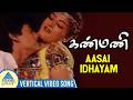 Aasai Idhayam Vertical Video Song Kanmani Movie Songs Prashanth Mohini Ilaiyaraaja