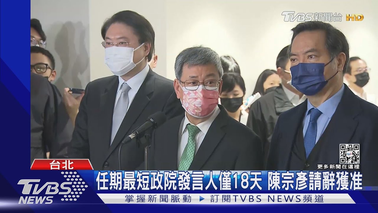 陳宗彥遭爆涉性招待閃辭 LINE對話頭貼與辦公室書法相同成鐵證?