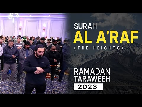 Surah Al A'raf (Ajam) - Hamid Malikzay |  سورة الاعراف كاملة في مقام العجم