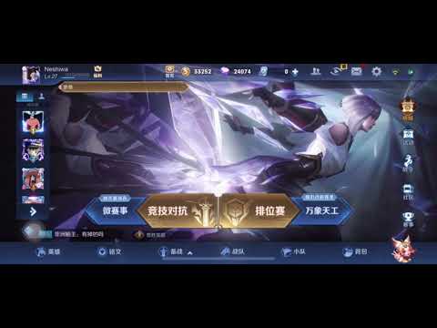 破镜之刃 - 镜 《铸镜》 王者荣耀游戏背景音乐 Honor Of King BGM Game Background Music