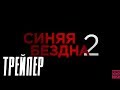 Teaser