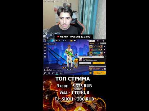 СТРИМ ФРИ ФАЕР🔥 АККАУНТ В РУЛЕТКЕ 😨 #shorts