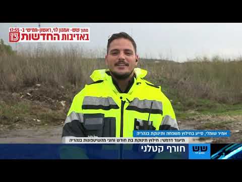 הצלת חיים - שש עם אמנון לוי