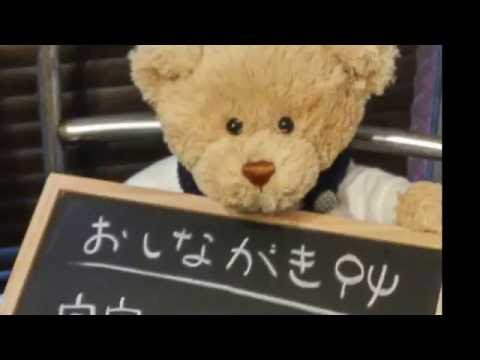 初等教育教員養成課程 宇宙と星と美食と