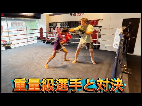 元相撲部の重量級ファイターとガチ相撲＆スパーリングしてみた【格闘技×相撲】