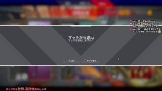 さいキッド　apexランク　配信