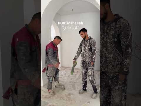 Ach banlikoum ntouma? 🤣 #morocco #fun #funny #funnyshorts #lifestyle