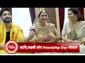 EXCLUSIVE: Bhagya Lakshmi's Rohit, Aishwarya & Samita Celebrating Friendship Day With SBB