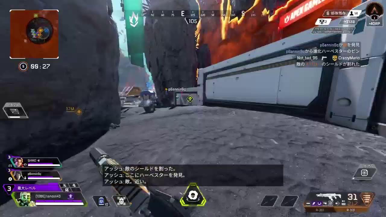 少し[ APEX ]  rankしてみよかー