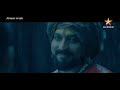 Shivpratap Garudzep Marathi Movie Full HD