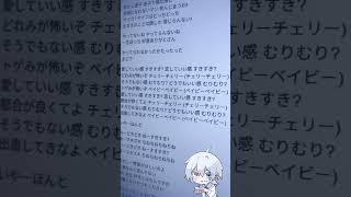 チェリーポップ / DECO*27 / vocalonly -cover. (橘_うた××)