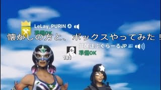 いや～懐いな～