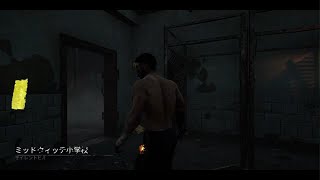 Dead by Daylight_20250714213854