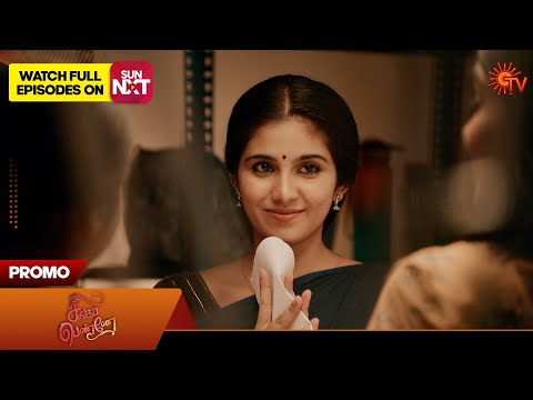 Singappenne - Promo | 09 April 2024  | Tamil Serial | Sun TV