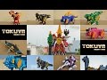 All DX Gattai Zyuden Sentai Kyoryuger 2013 DX 獣電戦隊キョウリュウジャー Power Rangers 