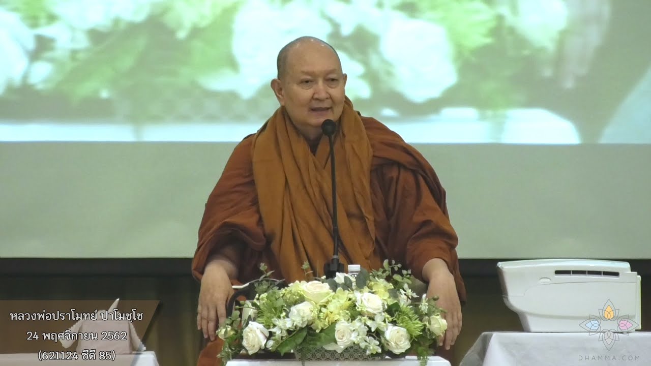 รูปภาพ ดาวโหลด Google Youtube SEO