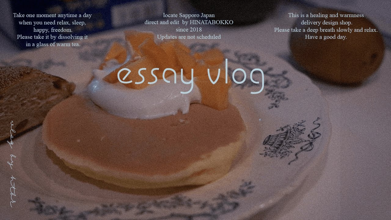 【観るエッセイ】秋の訪れと夢と一緒に暮らすのに大切なこと [札幌の暮らしのvlog］