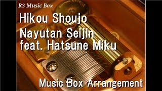 Hikou Shoujo/Nayutan Seijin feat. Hatsune Miku [Music Box]