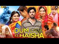 Dum Laga Ke Haisha Full Movie 2015 Ayushmann Khurrana Bhumi Pednekar Alka Amin Review Facts