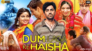 Download lagu Dum Laga Ke Haisha Full Movie 2015 | Ayushmann Khurrana, Bhumi Pednekar, Alka Amin | Review & Facts mp3